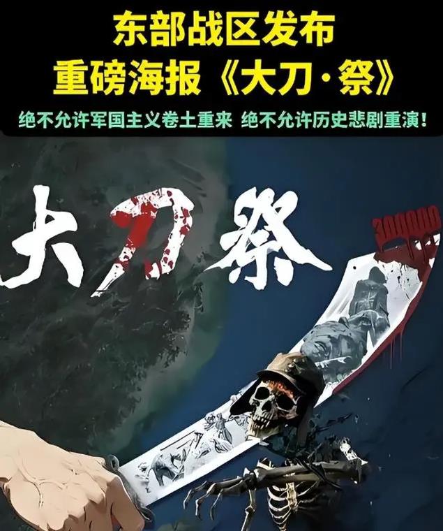 高市要砸9万亿，和中国斗到底！中方4招反击，日本已到暴雷边缘 